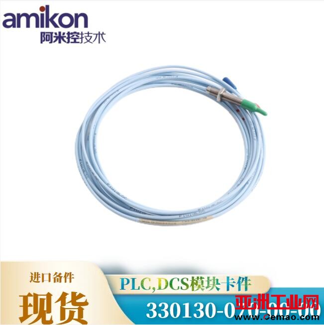 本特利,330130-070-00-00（1）