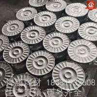 煤截齿堆焊耐磨芯焊丝