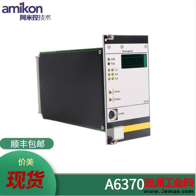 EMERSON,A6370