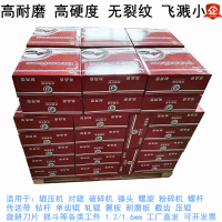 YD999高耐磨超硬度耐磨焊丝YD998耐磨焊丝