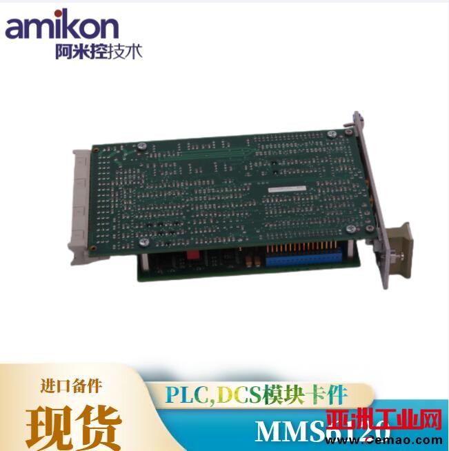 EPRO,MMS6120