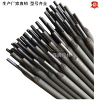 D-65碳化钨合金耐磨焊条 D55耐磨堆焊焊条