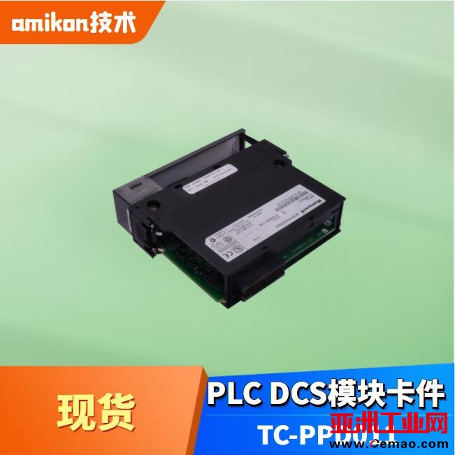 TC-PPD011