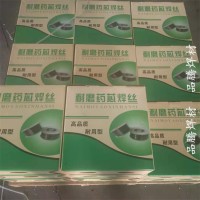 SZD60耐磨芯焊丝SZD55耐磨芯焊丝