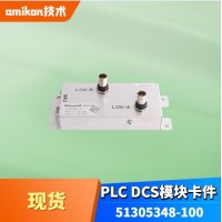 ICS 4351ASIS系统模块