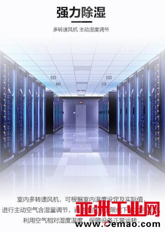 26KW机房专用空调 HF- 260LW1