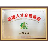 上海劳务外包，上海灵活用工，上海五险一金代缴服务