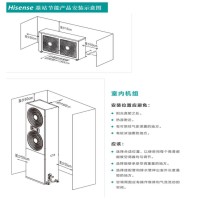 西安海信机房精密空调HEU-F090B2安装90.2KW维护