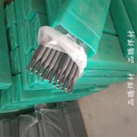 MSD-50A硬面耐磨焊条4.0mm电焊条厂家