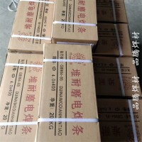 DH-60F耐磨焊条 HDG-60C堆焊焊条