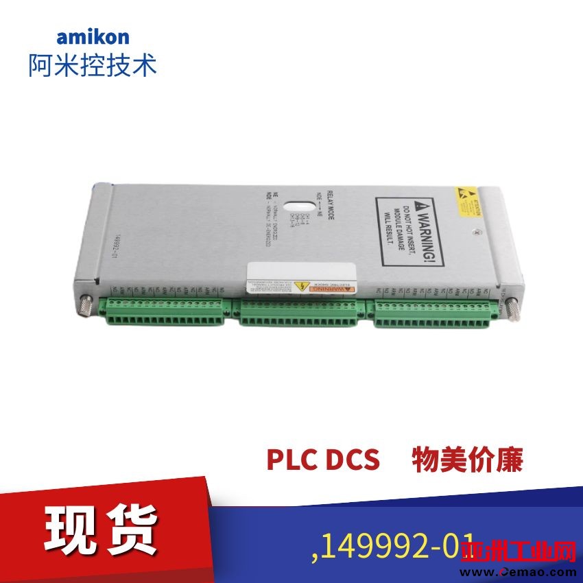 ,149992-01