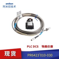 T8480 ICS Trusted
