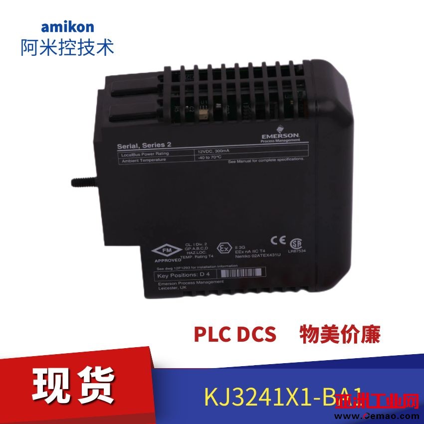 KJ3241X1-BA1