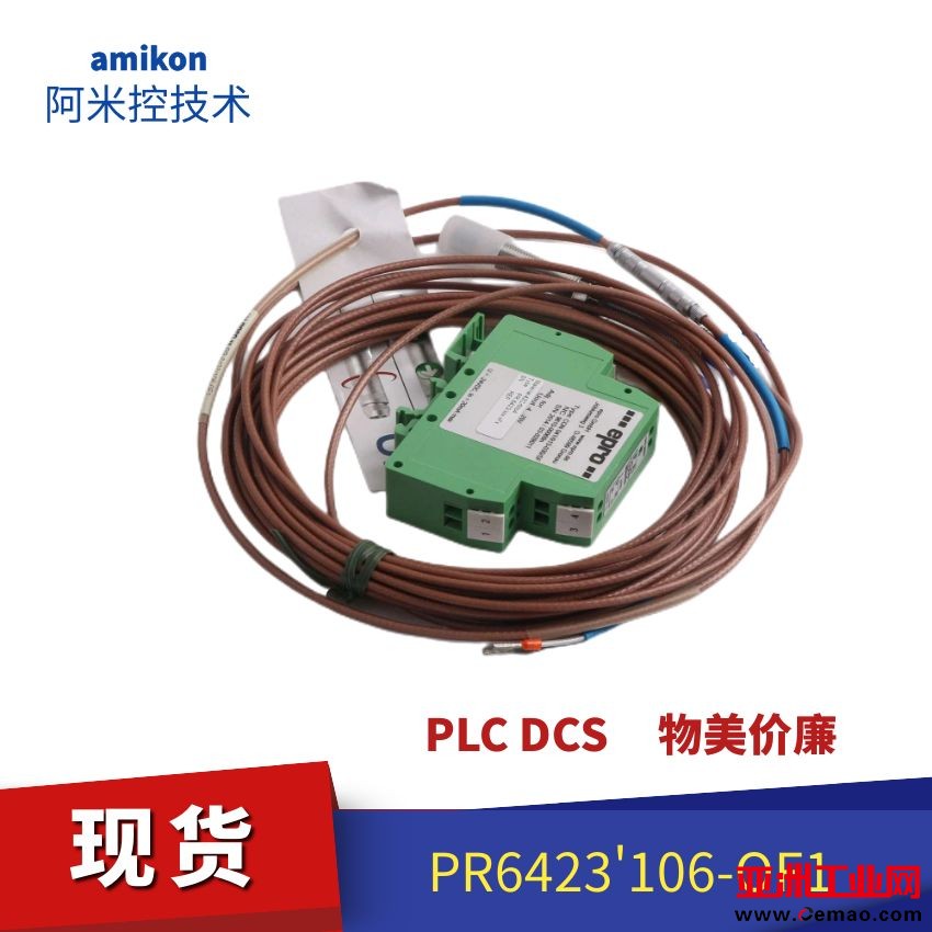 PR6423'106-OF1