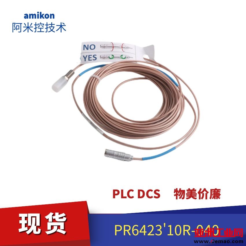 PR6423'10R-040