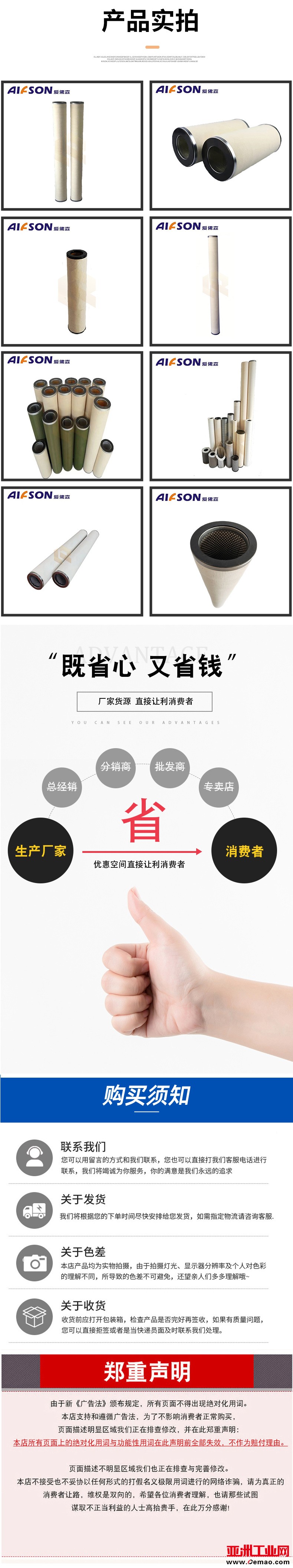 燃气聚结2