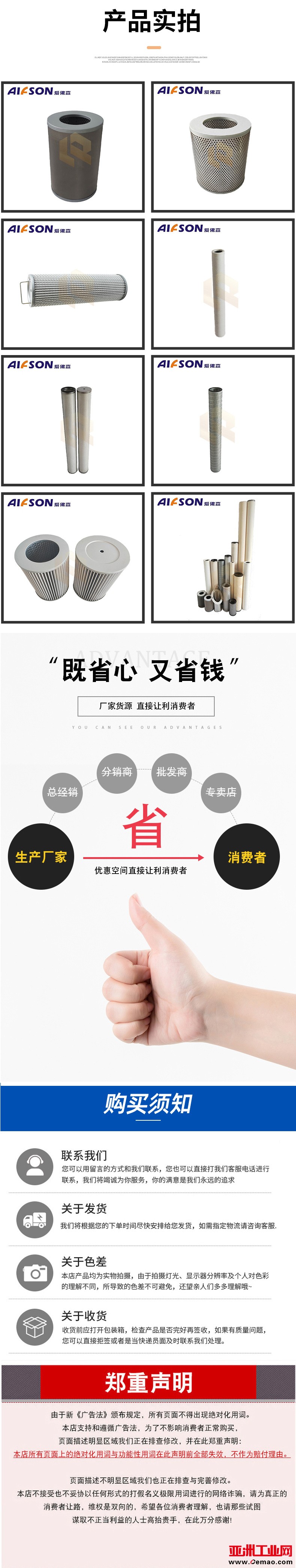 天然气滤芯2