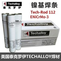 OK 92.15/EniCrFe-3伊萨镍基焊条
