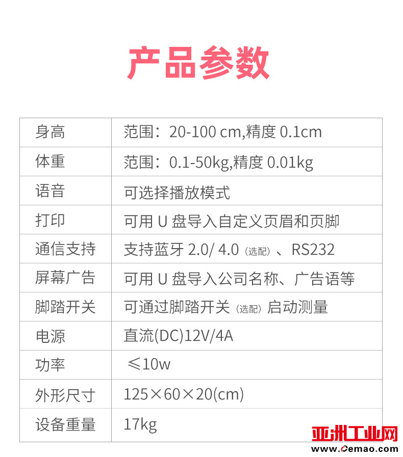 微信图片_20230307170309