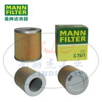 C75/1空滤MANN-FILTER(曼牌滤清器)