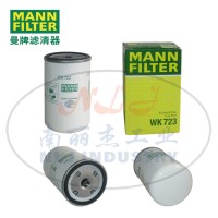 WK723燃滤MANN-FILTER曼牌滤清器