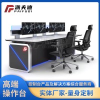 导播桌 演播桌 非编台 北京供应商