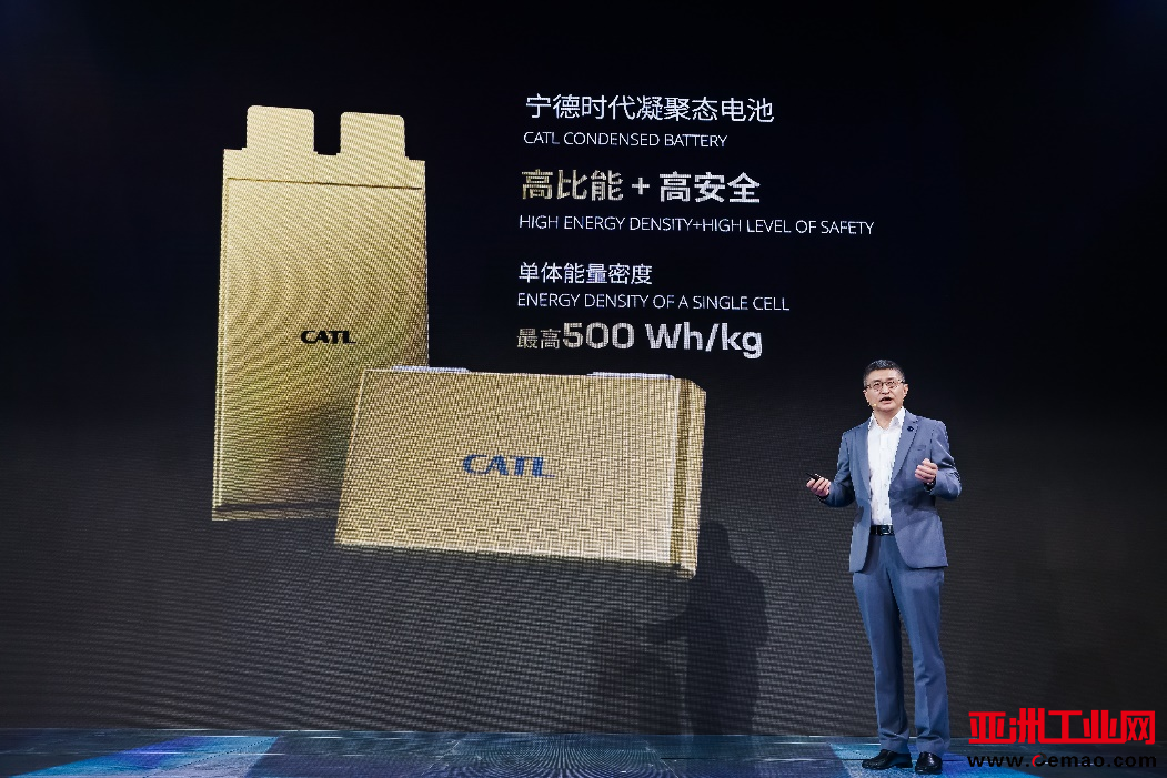 宁德时代发布凝聚态电池 可应用于载人飞机 单体能量密度高达500Wh/kg