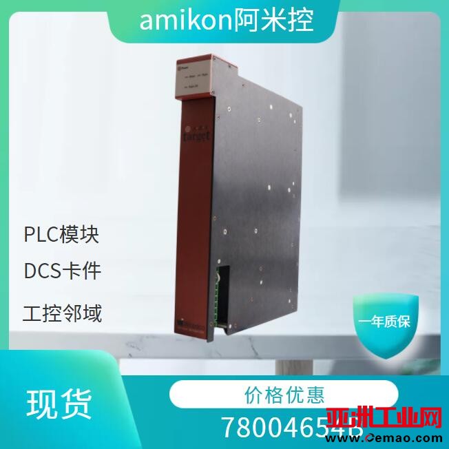 GE,78004654B