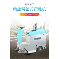 柯丽洁物业驾驶式扫地机