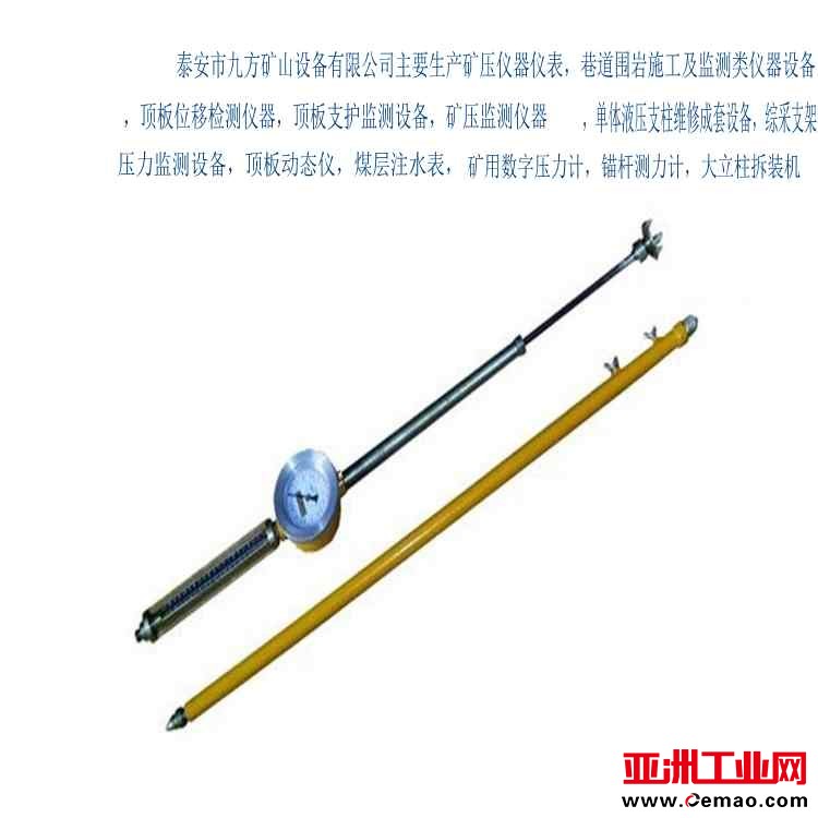 顶板动态仪厂家