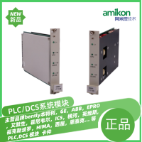 DC-TAID01 模块卡件