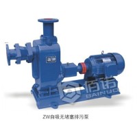 ZW自吸无堵塞排污泵