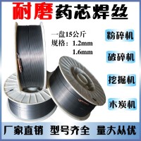 YD212/YD256YD707/高硬度堆焊耐磨焊丝