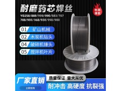 堆焊耐磨焊丝 YD212(Q) 耐磨焊丝