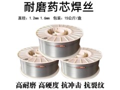 LQ6435堆焊芯焊丝LQ591耐磨焊丝