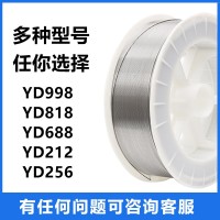 ND999(Q)高铬耐磨合金焊丝
