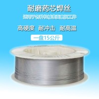 DIN8555耐磨焊丝性焊丝堆焊焊丝耐磨焊丝