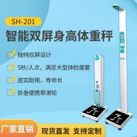 电子秤的去皮功能有什么用？