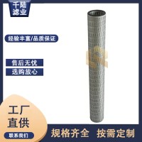 PSFG-336-M1C00EB替代生产派瑞燃气过滤器滤芯