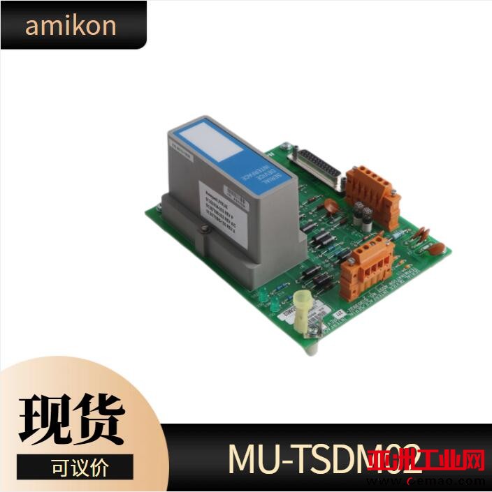 MU-TSDM02