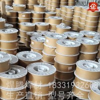 PK-YD655Mo耐磨芯焊丝