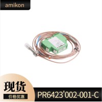 TSI系统 传感器 PR6424/010-120