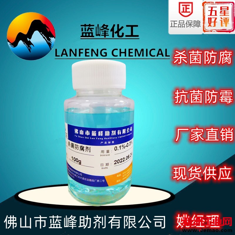 蓝色产品图片-3