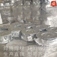 打底专用耐磨焊丝 硬面专用高硬度堆焊焊丝