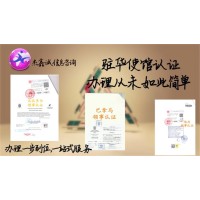 驻华黎巴嫩(Lebanon)使馆签章