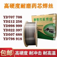 GRD856-4AZ耐磨焊条GRD856-8AZ堆焊焊条