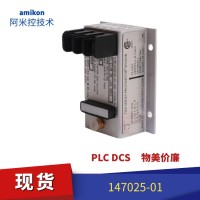 P0926MX光纤接线盒全新带盒