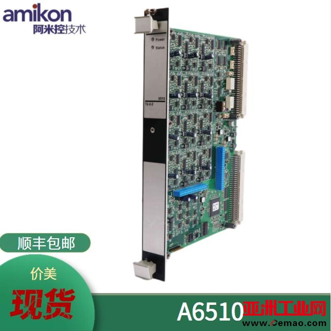 EMERSON,A6510