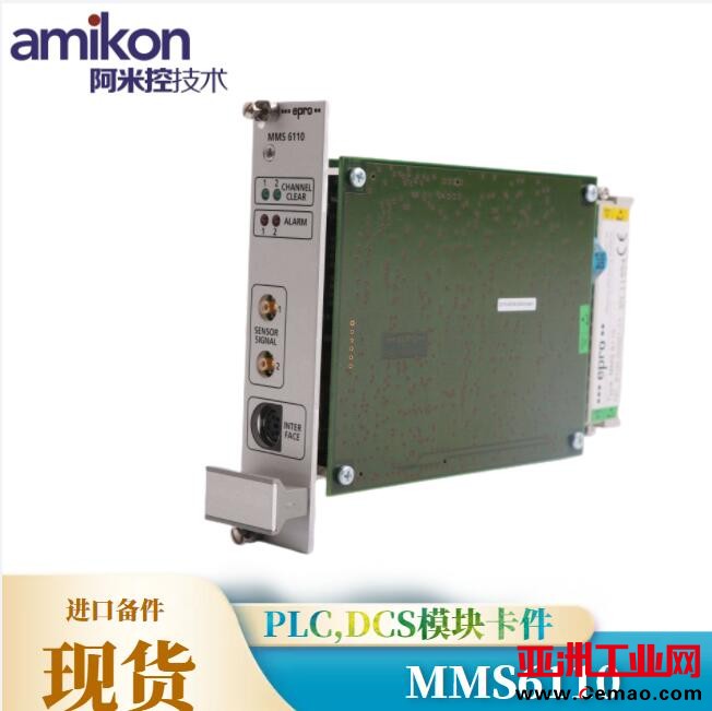 EPRO,MMS6110