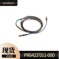 汽轮机TSI系统 PR6423/013-000-CN